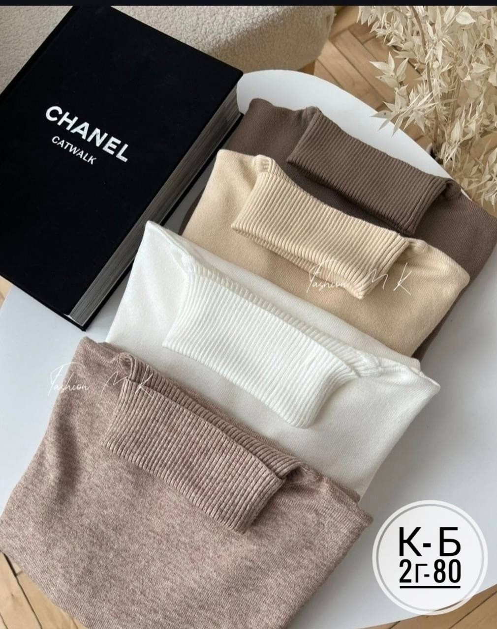 легинсы женские,женская кофта,трикотажная юбка,трикотажные,леггинсы с начесом