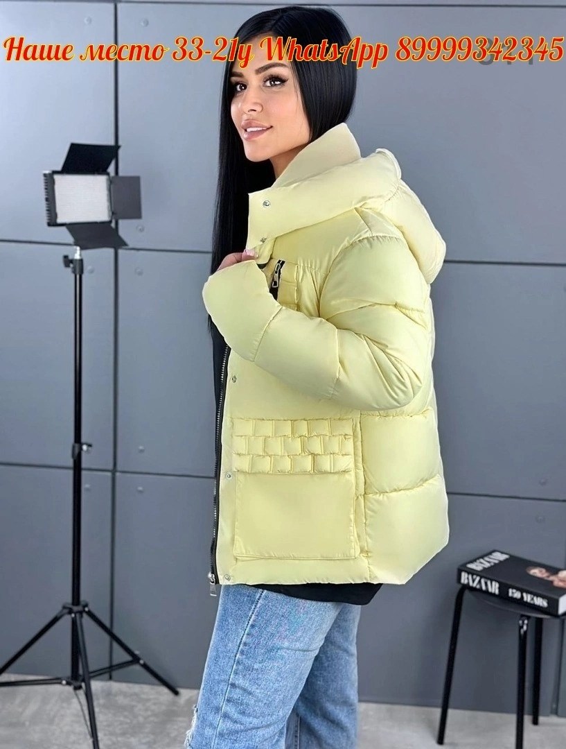 куртка женская,куртка женская жёлтая,зимние куртки 2025,куртки ,женская зимняя куртка
