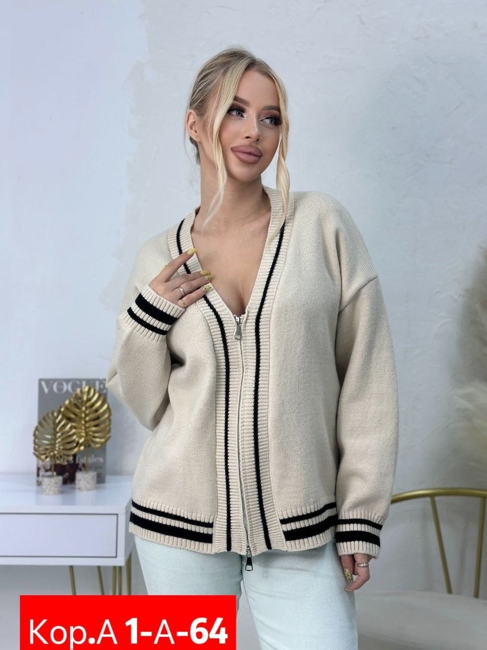 кардиган женский,кардиган,кофта кардиган,модные кардиганы,стильный кардиган