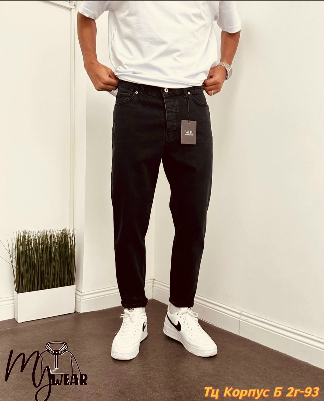 джинсы мужские зауженные,широкие джинсы мужские,мужские джинсы,джинсы для мужчин,черные мужские джинсы