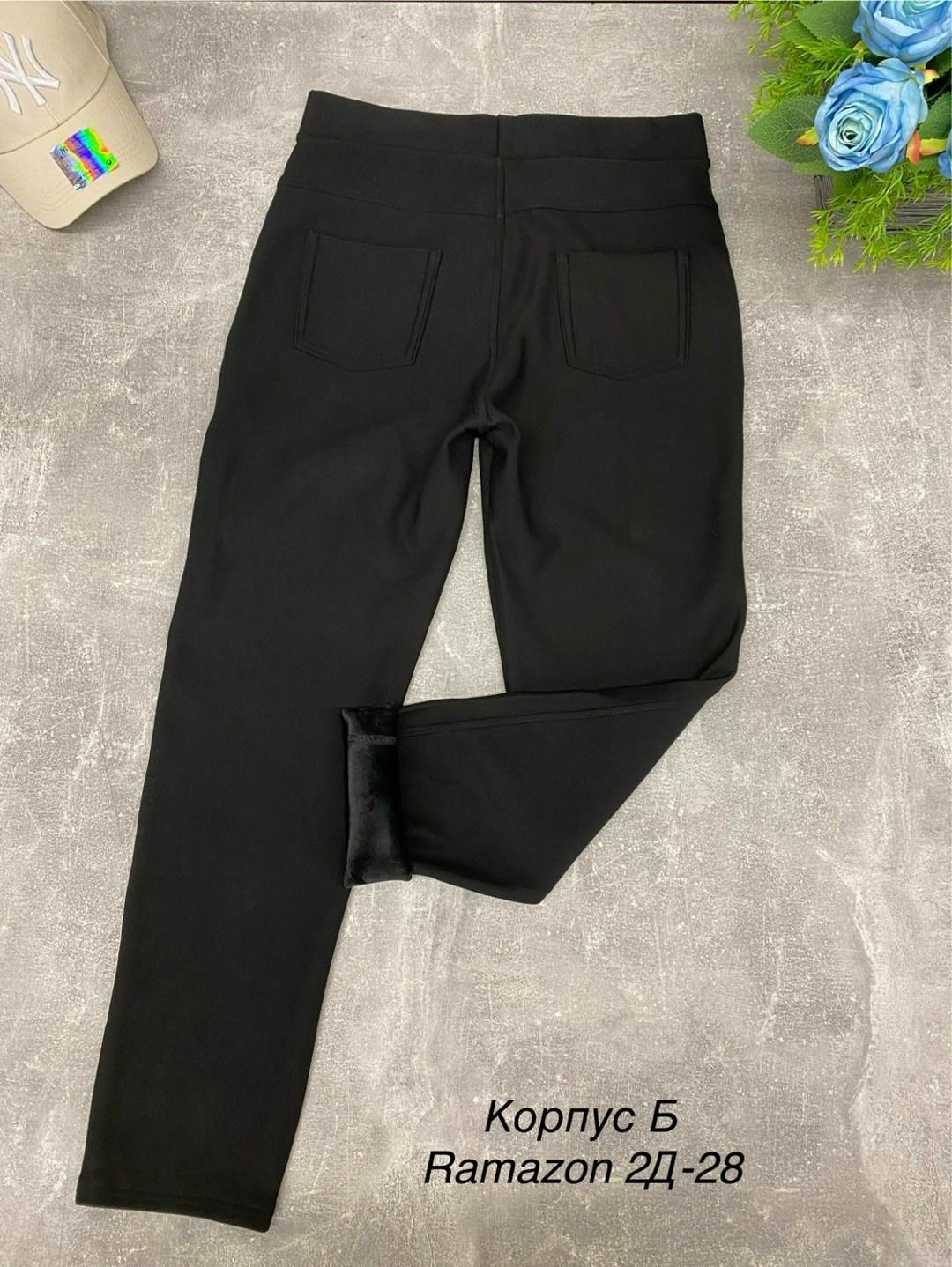 зауженные брюки,классические брюки,брюки штаны,черные брюки женские,брюки женские