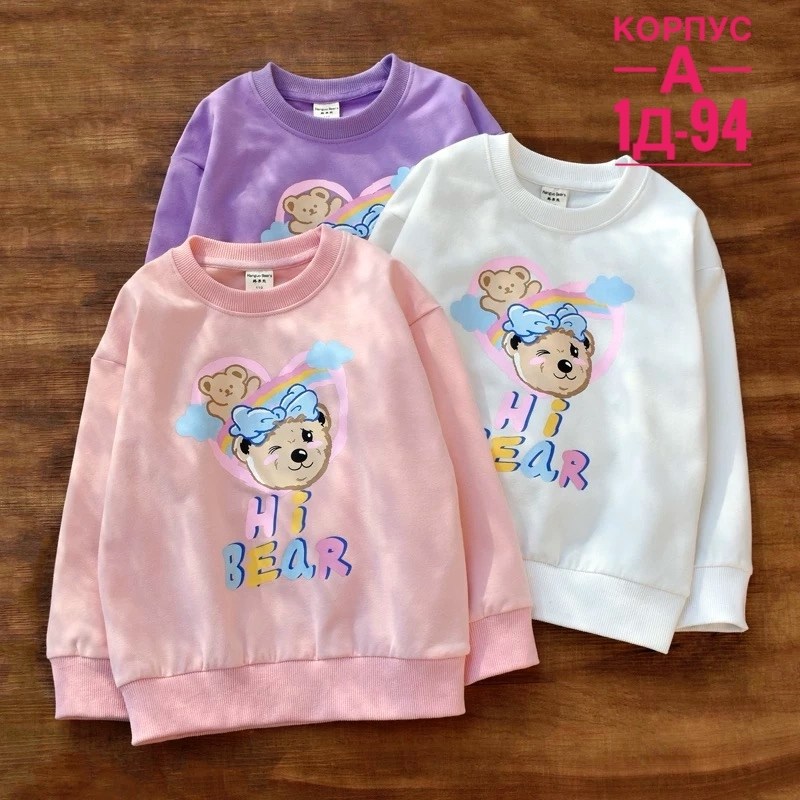 кофта для девочек,детская кофта,свитшот и толстовка,толстовки кофта,