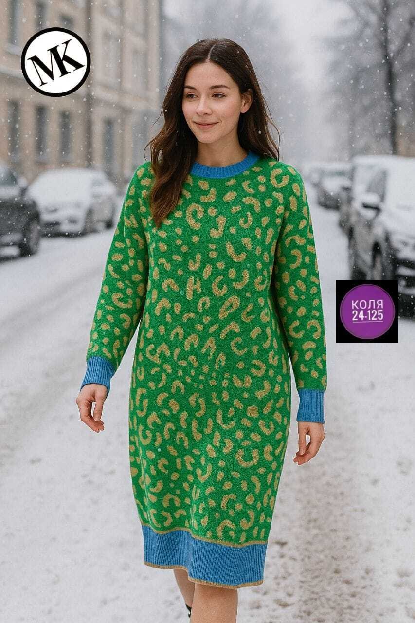 платье вязаное,теплое вязаное платье,платье вязаное с леопардовым принтом,женское платье вязаное,трикотажное платье