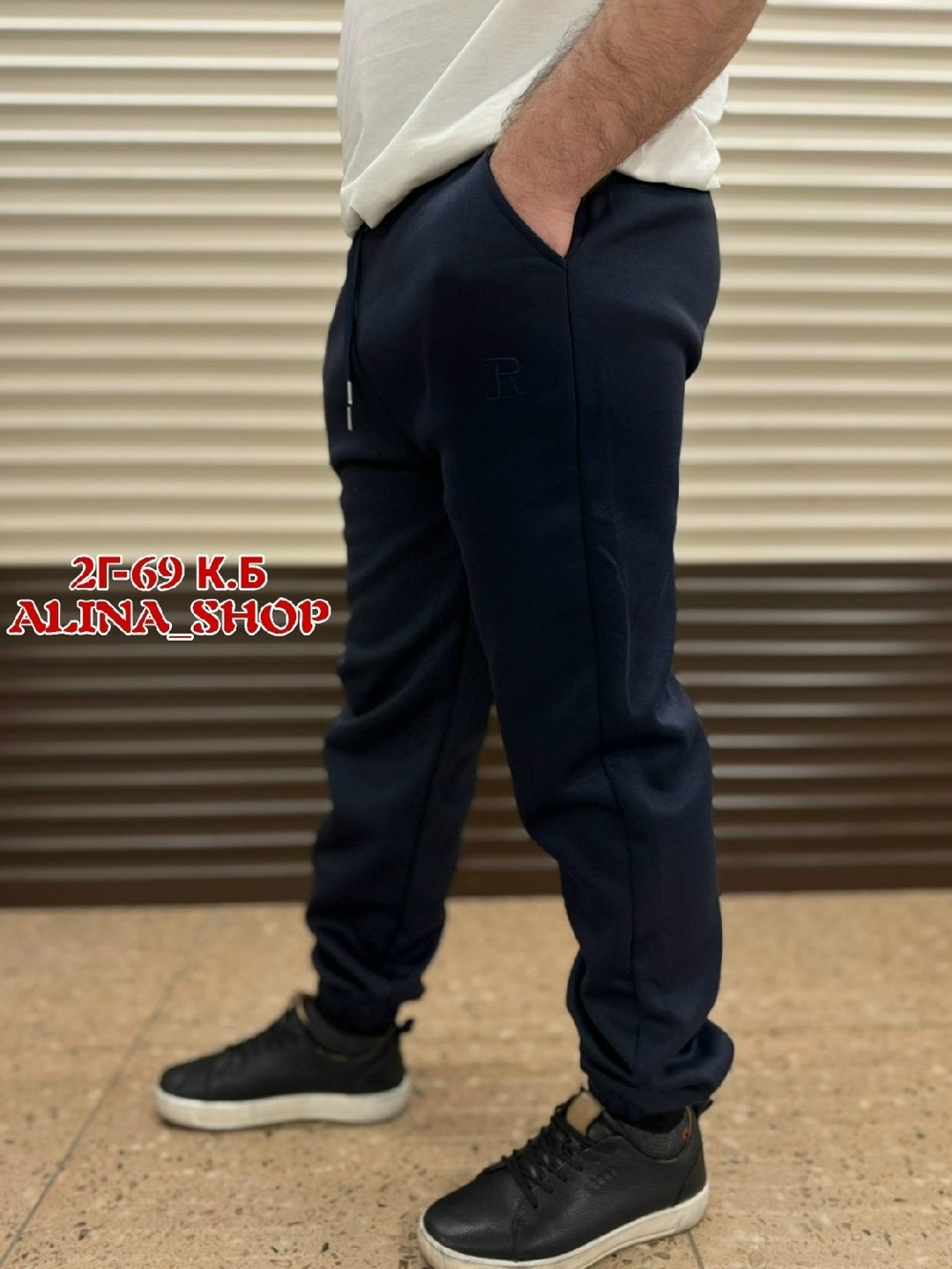 мужские спортивные брюки,штаны мужские спортивные,спортивные штаны,брюки спортивные,спортивные брюки на флисе