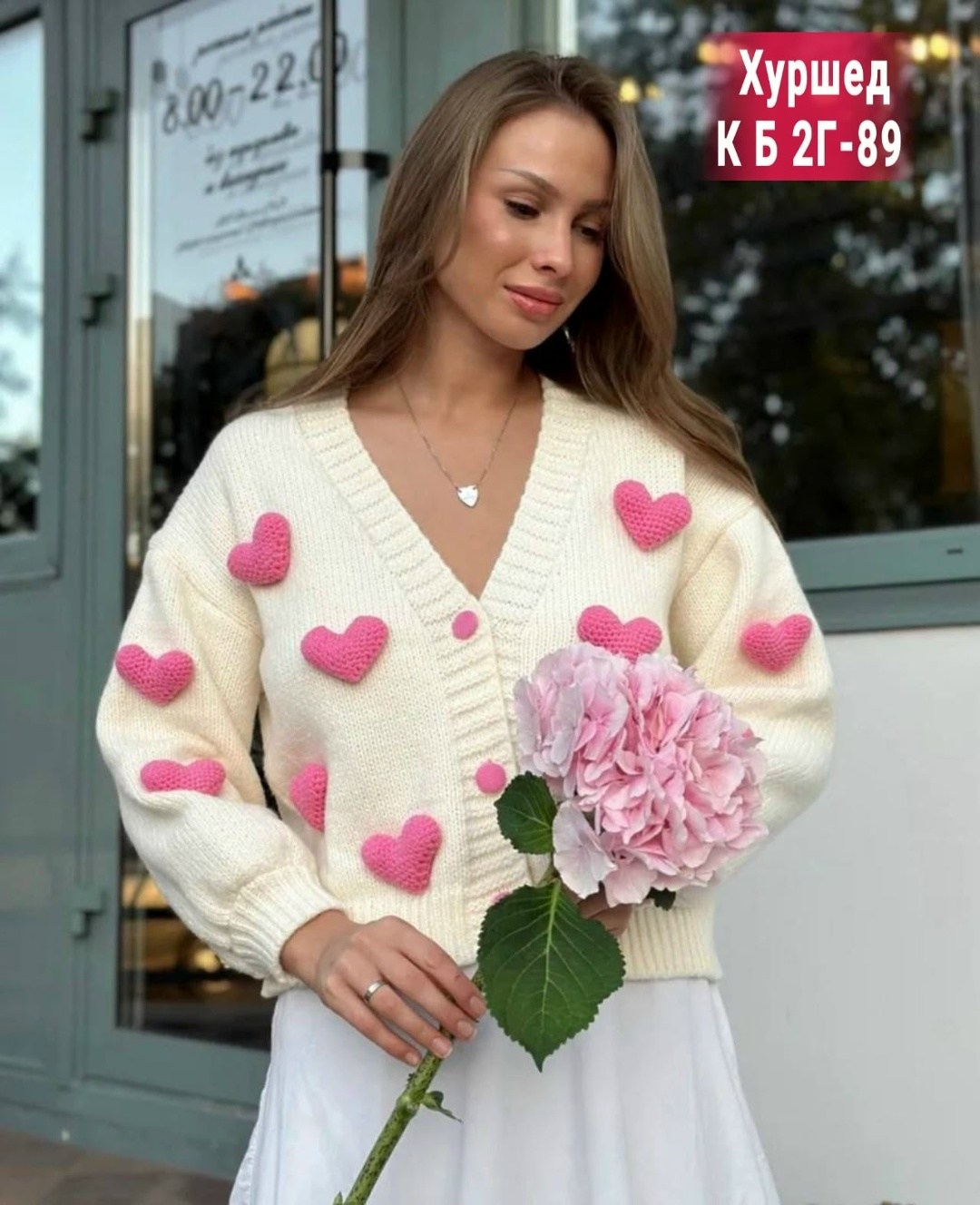 кардиган с сердечками,женский вязаный кардиган,кардиган кофта,кардиган вязаное,кардиган