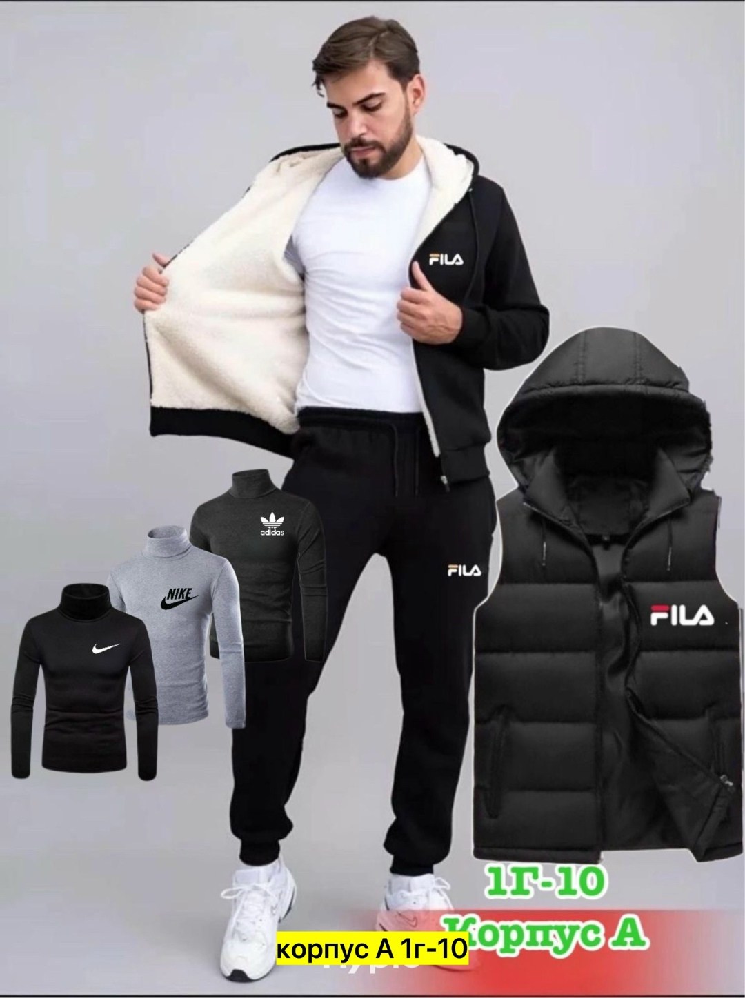 спортивные костюмы мужские,спортивный костюм мужской теплый,мужской спортивный костюм на флисе,спортивные костюмы утепленные,костюм на флисе мужской