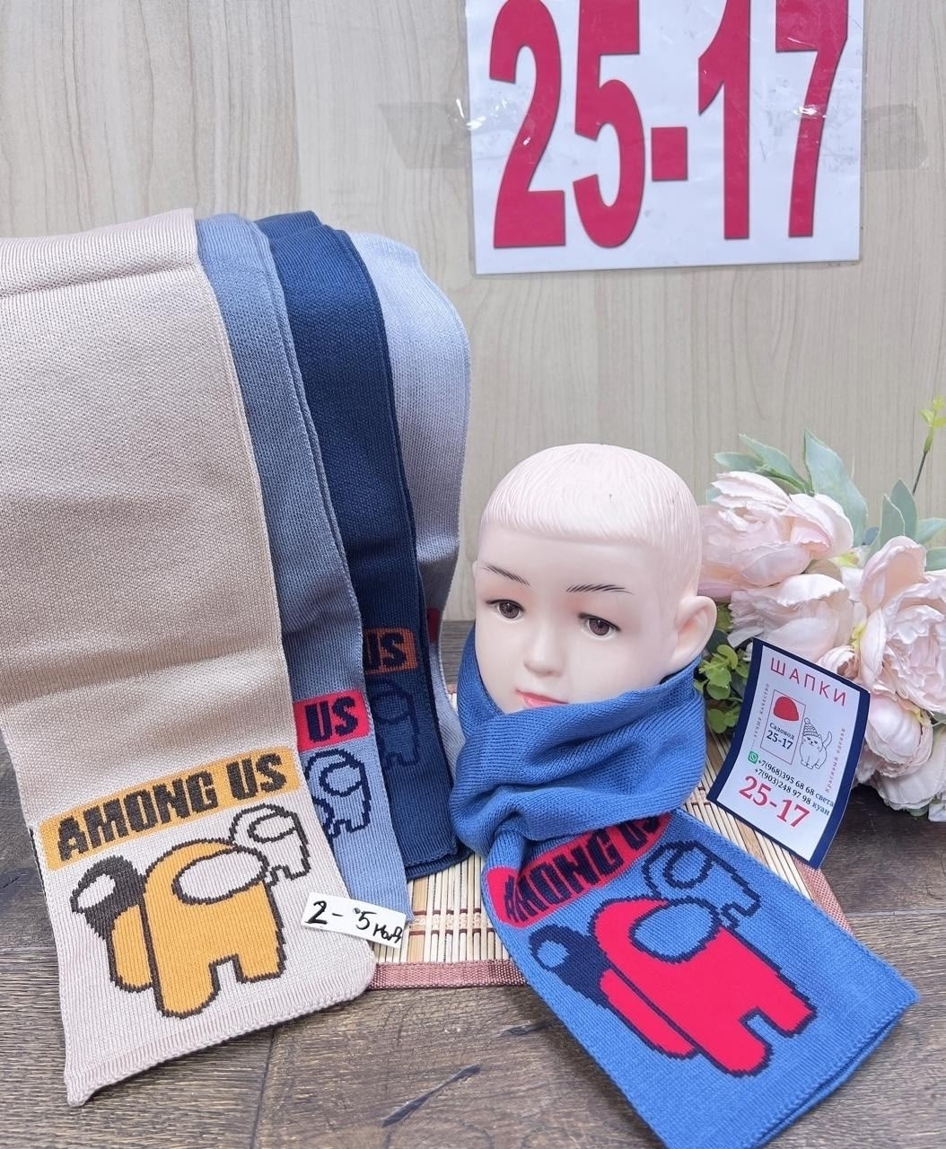 детский шарф,шарф для детей,шарф манишка,шарф детский для мальчика,шарф для мальчика