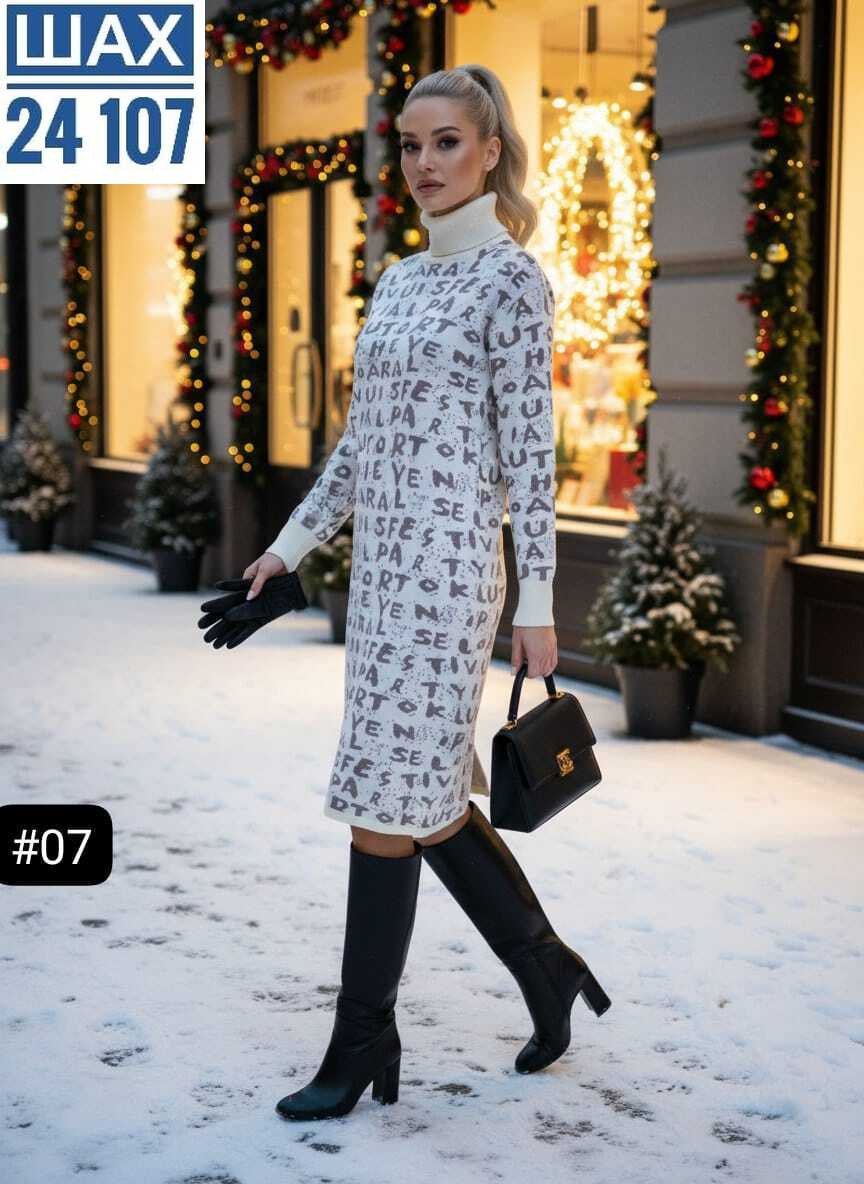 платье теплое,платье вязаное,платье вязаное женское,платье женская,платье трикотажная