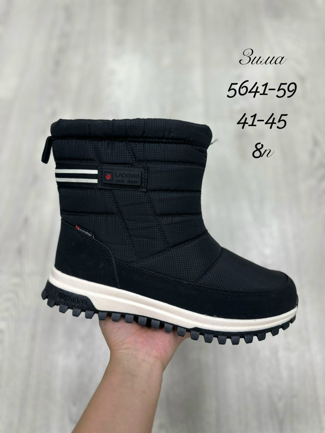 ,мужские дутики,дутики мужские зимни,зимняя ,теплая