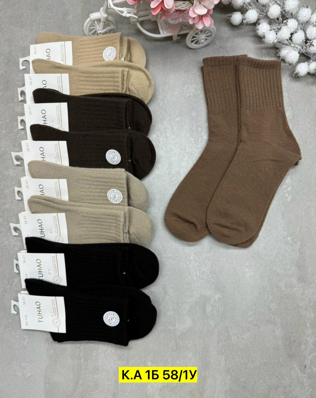 носки женские,комплект носки женские,носки женские 10 пар,носки женские набор,носки комплект