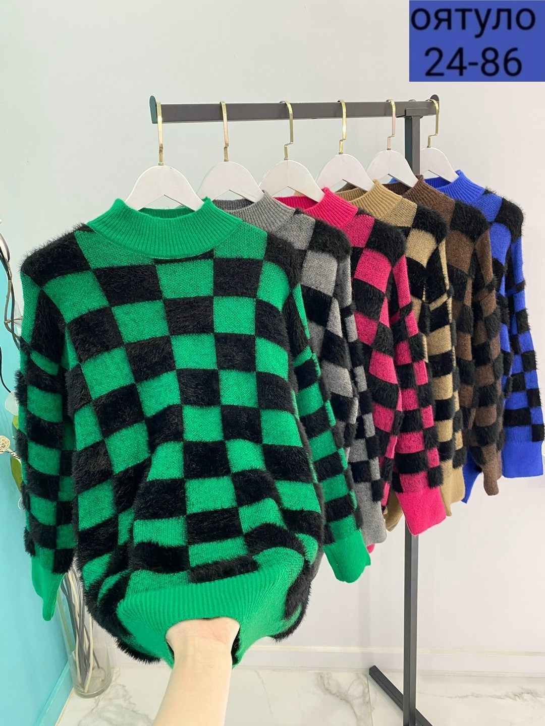 свитер,модные свитера,теплая кофта,кофта женская,кофта свитер