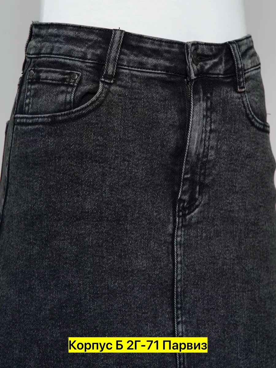 юбка джинсовая длинная,юбка джинсовая макси,юбка джинсовая,юбка джинс,юбка джинсовая женская