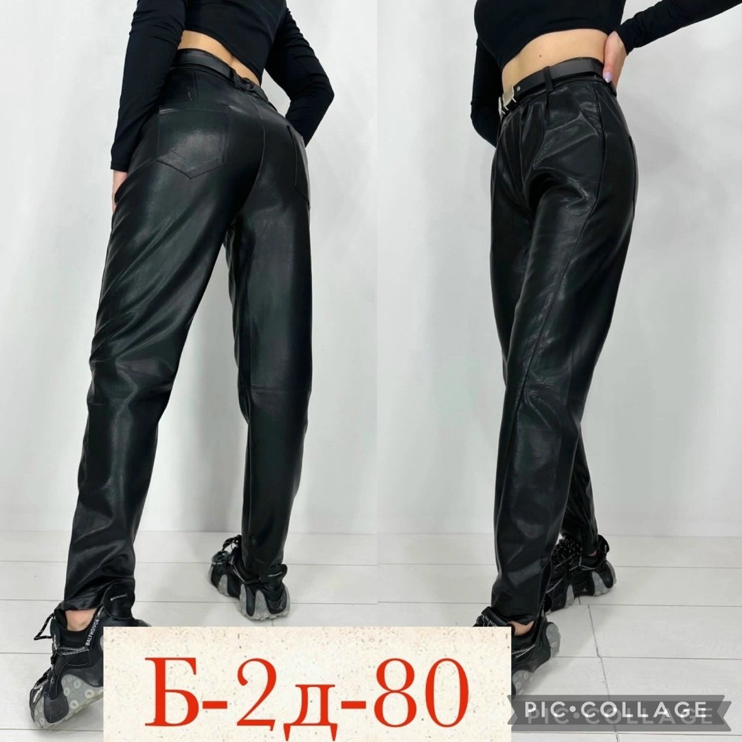 кожаные брюки,брюки женские кожаные,штаны кожаные,женские брюки из экокожи,брюки женские