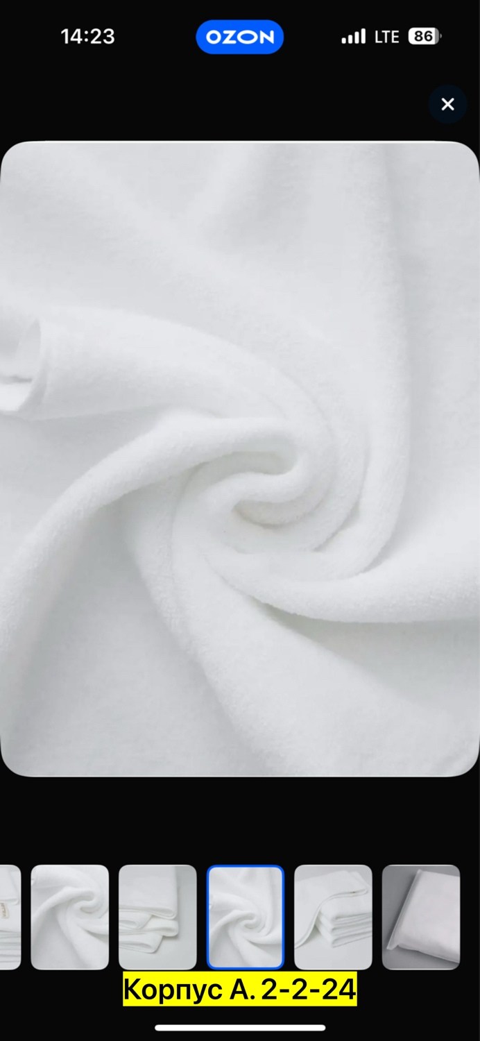 100 хлопок,хлопка,цветки хлопка,сухоцвет хлопок,ветка хлопка