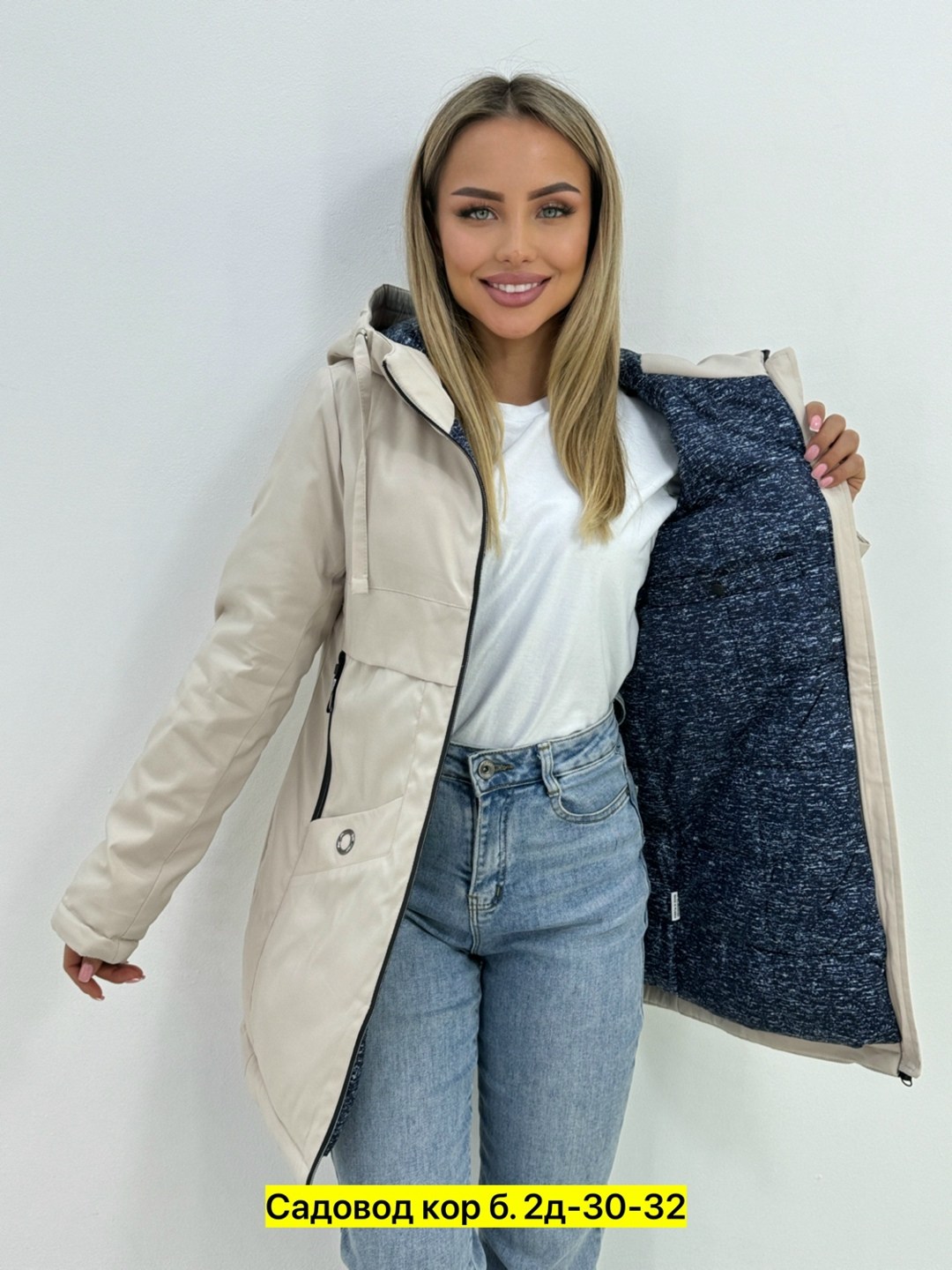 куртка женская,женская демисезонная куртка,демисезонная куртка,куртки ,куртка удлиненная
