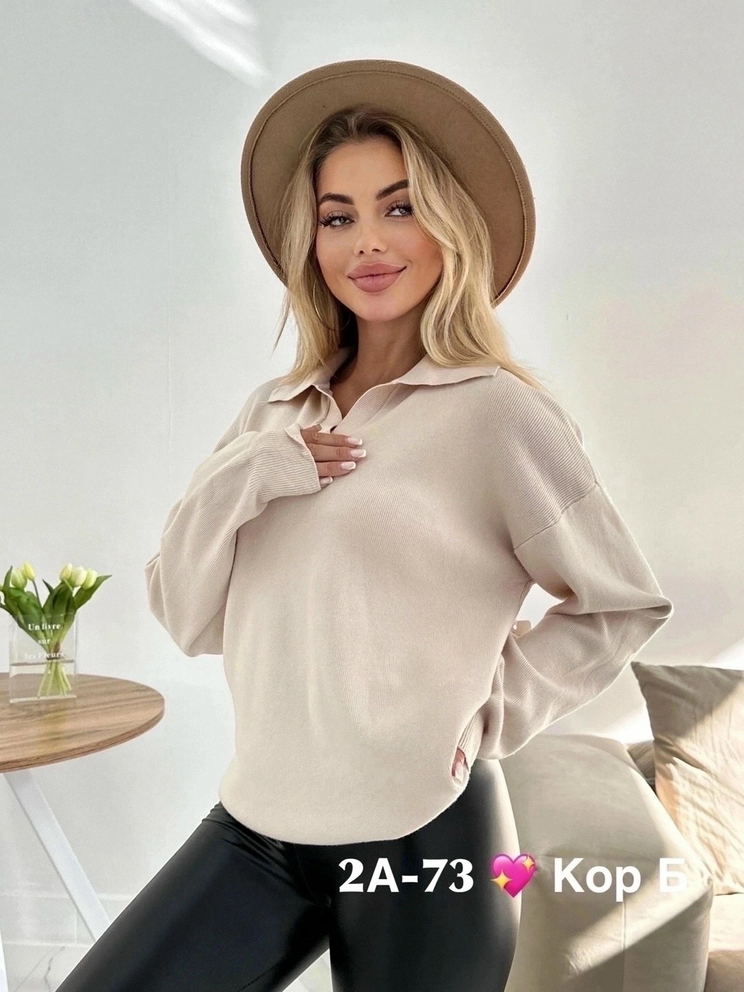 кофта женская,кофта женская свитер,женская кофточка,кофта повседневная,кофта поло