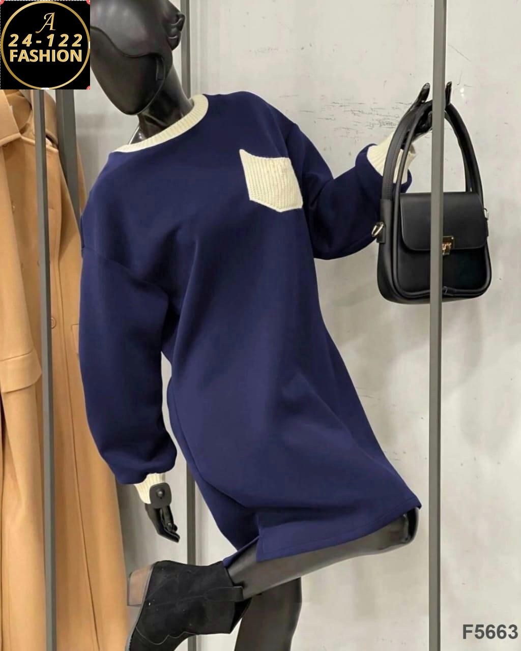 Женская одежда