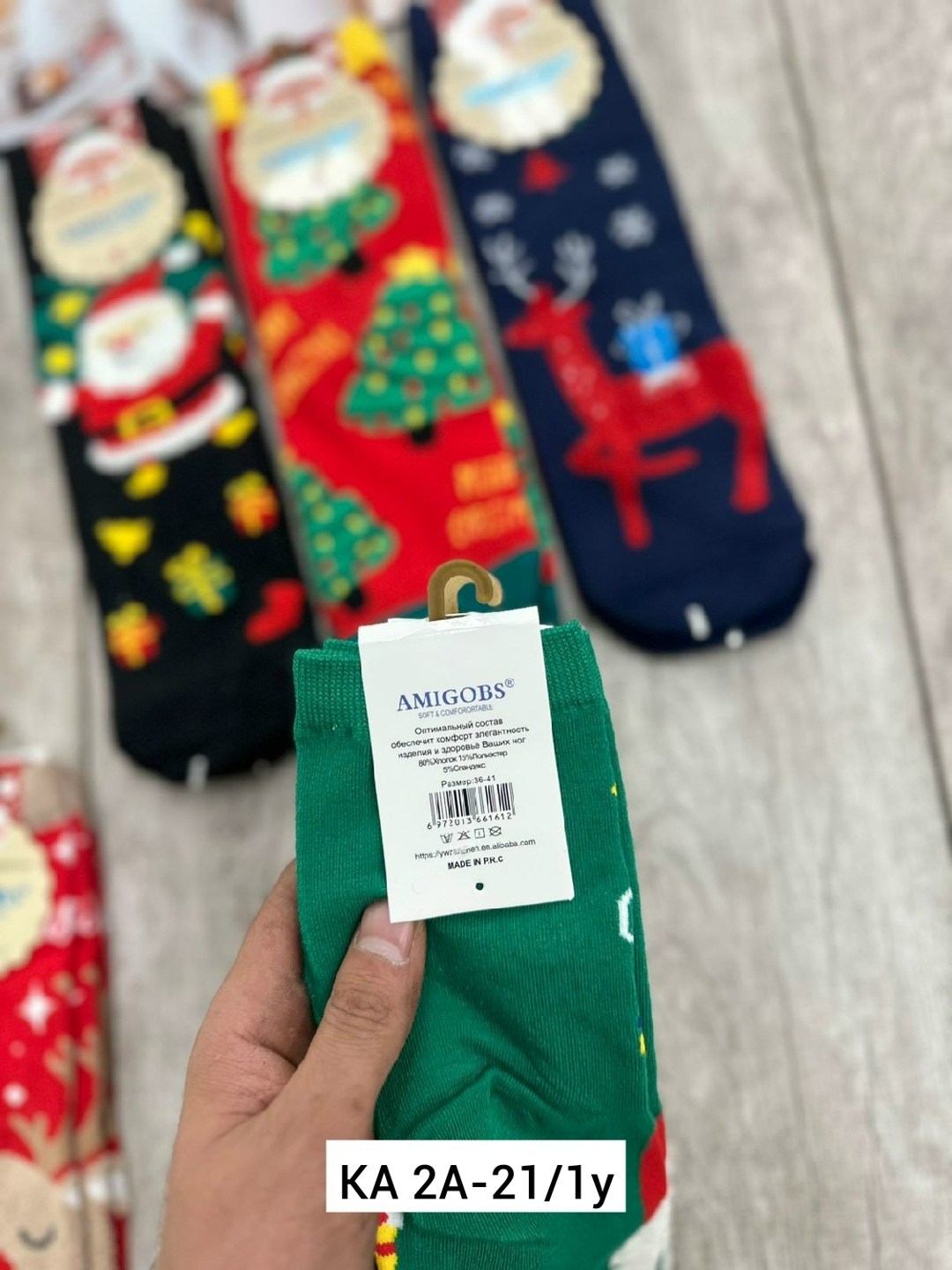 носки женский новогодние,набор новогодние носки,amigobs носки новогодние 10 пар,носки новогодние,носки amigobs новогоднее