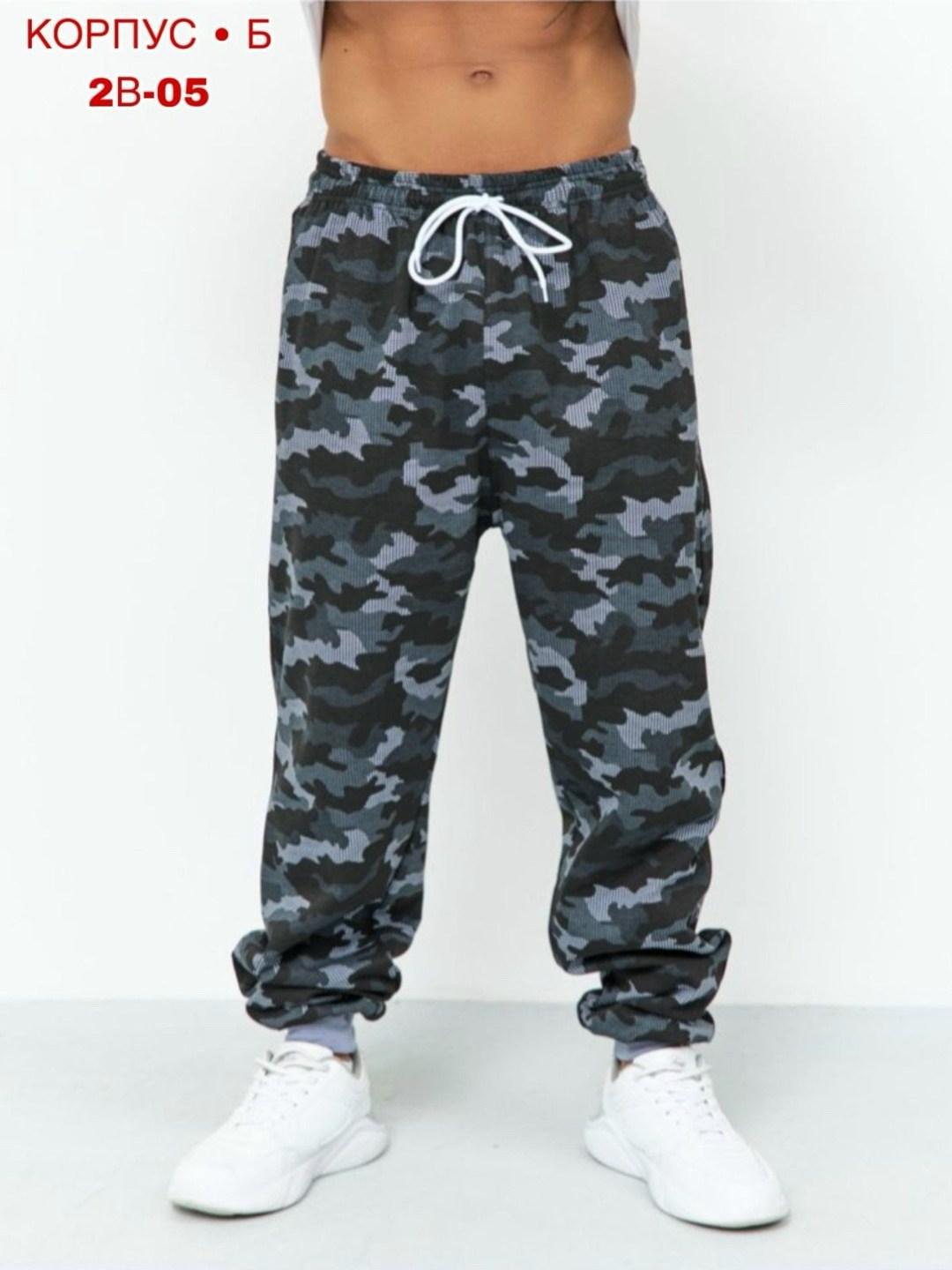 брюки мужские спортивные,брюки спортивные,штаны спортивные,штаны мужские,камуфляжные брюки мужские