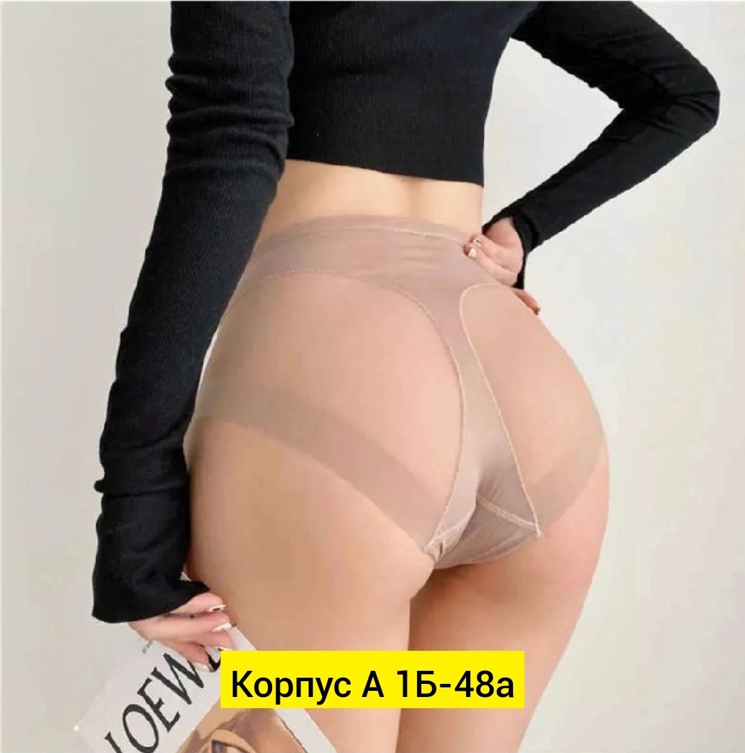 трусы для женщин,комплект трусов,трусы американки женские,женская нижнее белье,трусики комплект