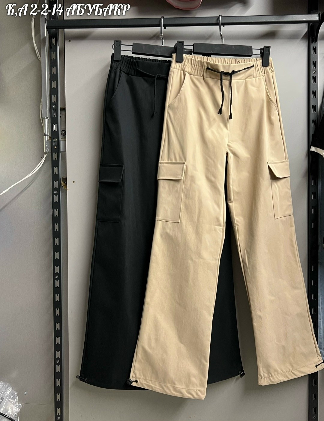 брюки карго широкие,брюки штаны,женские брюки,брюках карго,брюки джинсы