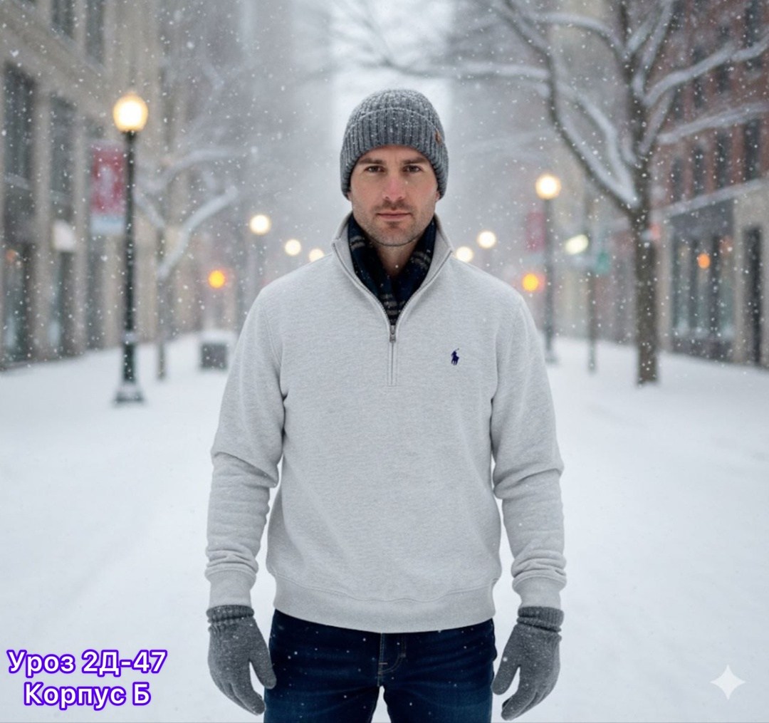 поло свитер,кофта толстовка,толстовка свитер,мужская толстовка