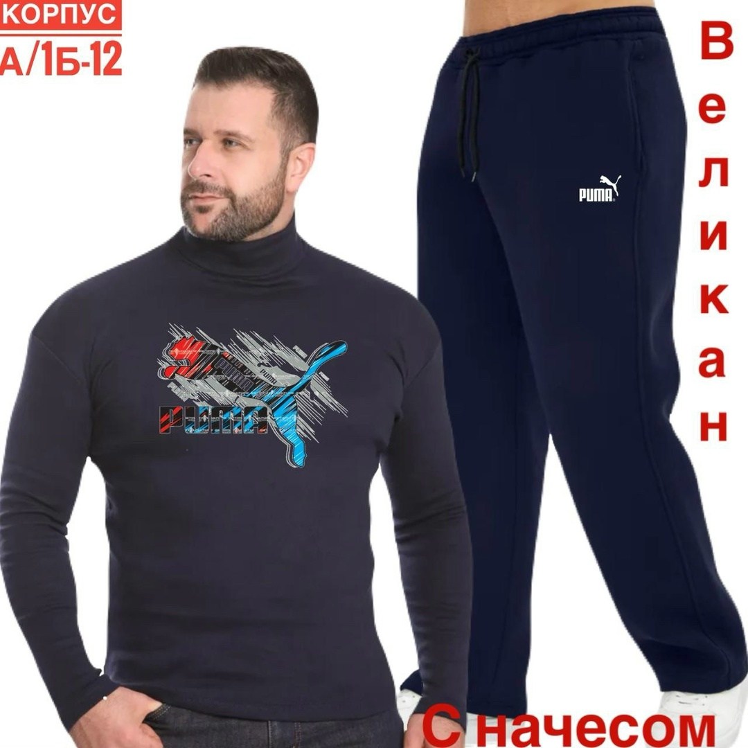 толстовки мужские,свитшот хьюго босс мужской,спортивные костюм,мужские свитшоты,костюм хуго босс мужской