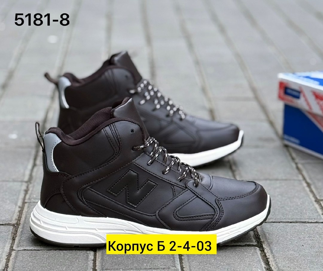 зимние кроссовки new balance,,кроссовки new balance,кроссовки new balance 574,мужские кроссовки new balance