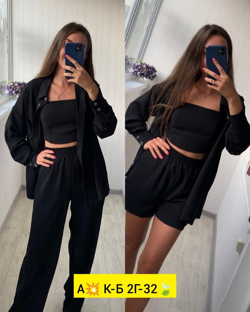 летние костюмы,летние женские костюмы,костюм двойка женский летний,костюм на лето,легкий летний костюм