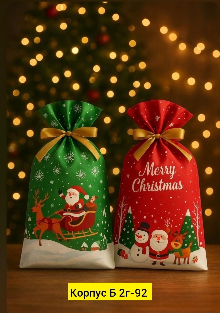 фартук новогодний,фартуки кухонные,фартук для детей,фартук,фартук сувенирный