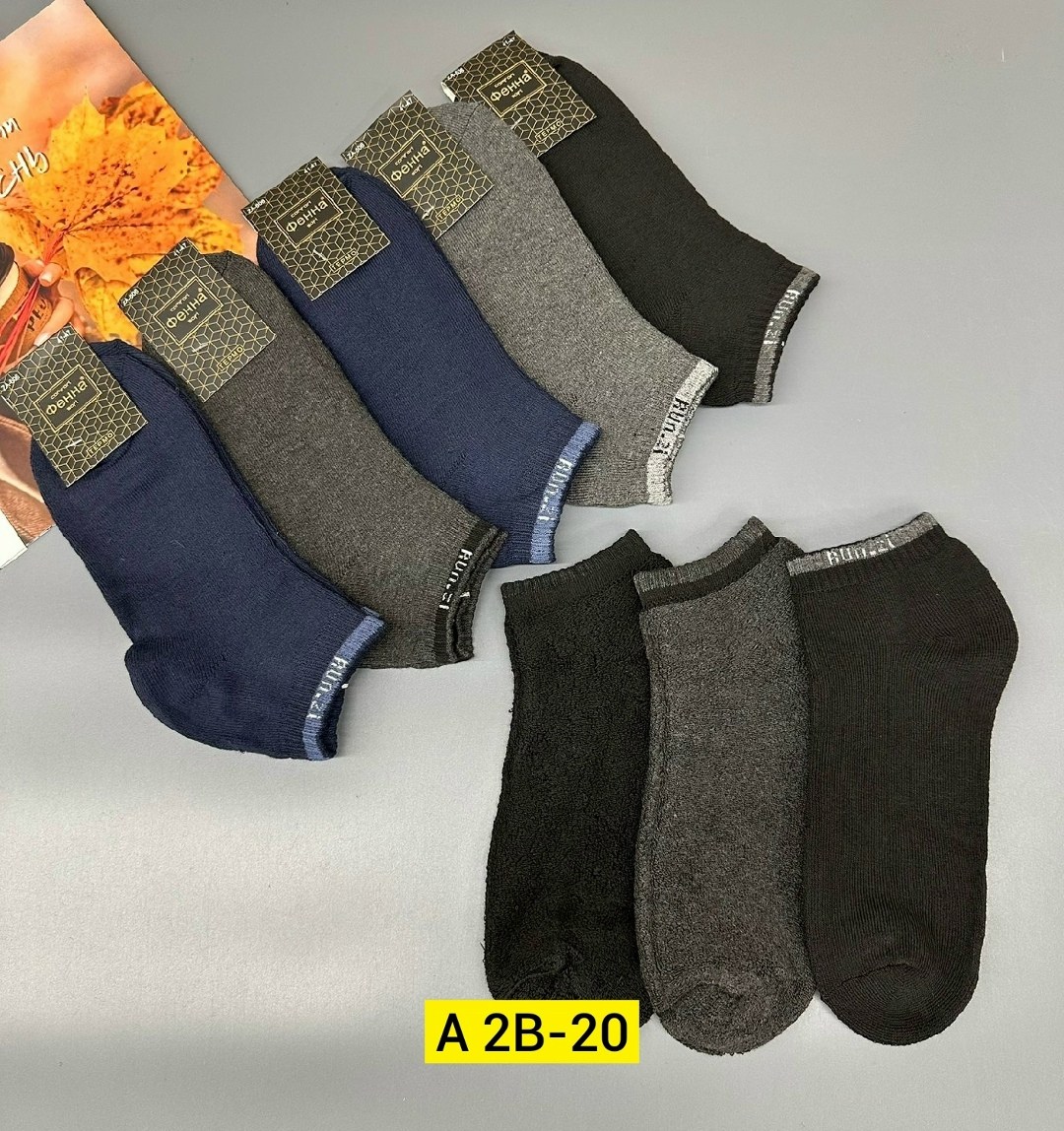 носки мужские,носки мужские 10 пар,комплект носки мужские,носки мужские и женские,носки мужские 12 пар
