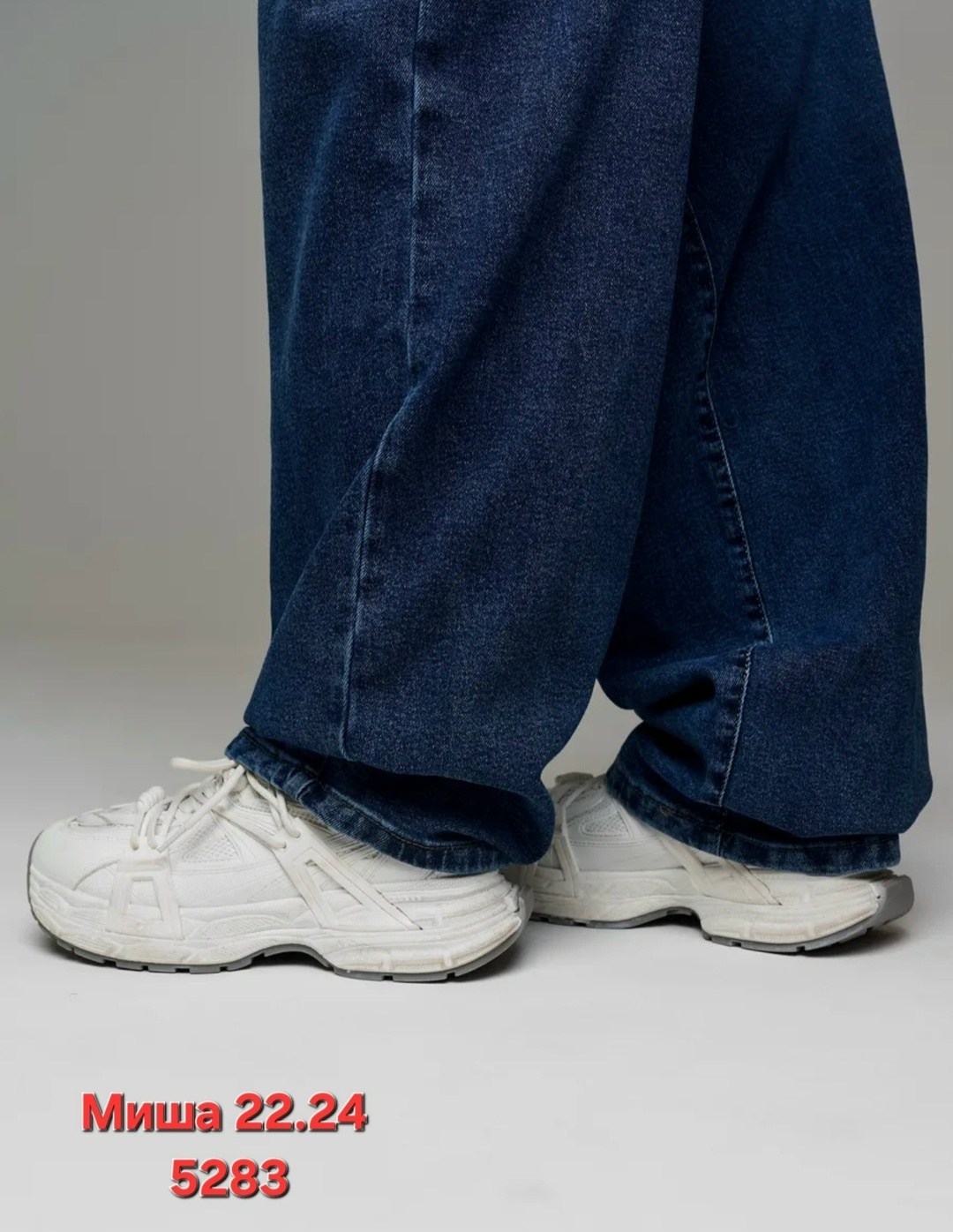 женские джинсы,джинсы широкие,джинсы брюки,широкие женские джинсы,модные джинсы