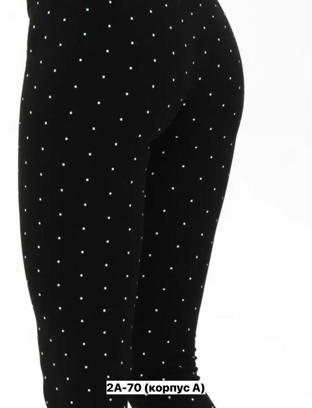 легинсы женские в горошек,лосины женские леггинсы,женские леггинсы,женские лосины,легинсы