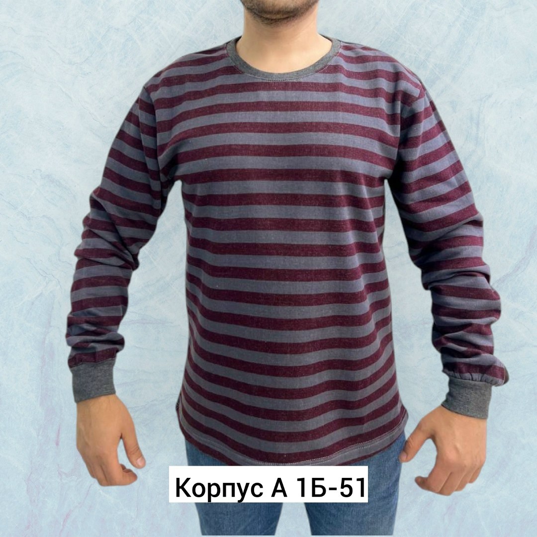 мужская кофта,тельняшка мужская,тельняшка мужская с длинным рукавом,тельняшка с длинным рукавом,тельняшка