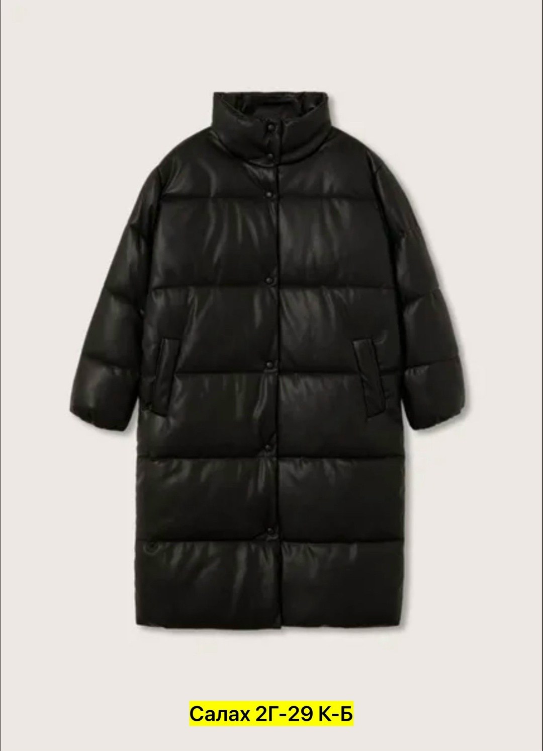 куртка женская,куртка зима теплый,удлиненные куртки,куртка женская демисезонная,демисезонный пуховик