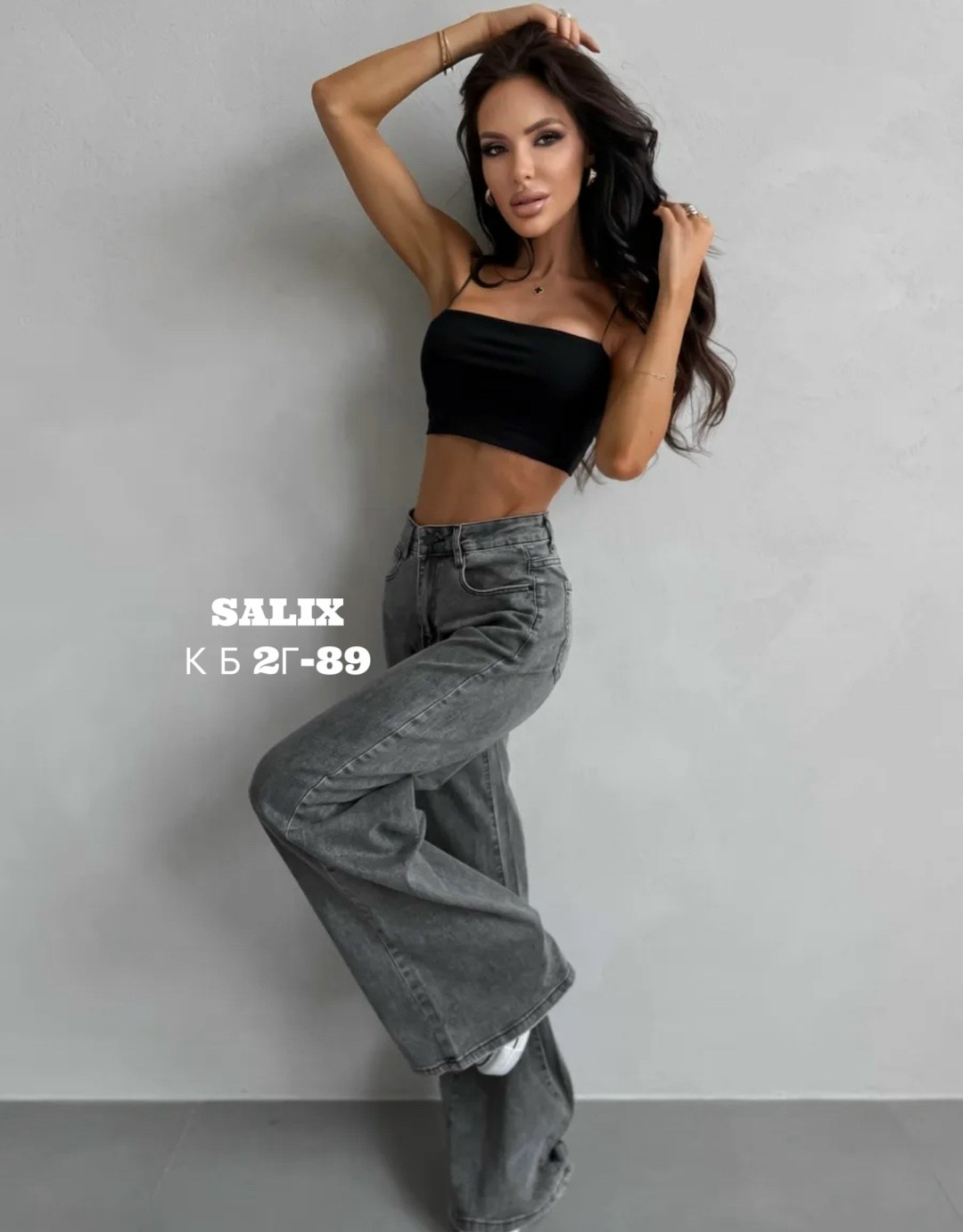 женские джинсы,джинсы широкие,джинсы женские широкие,женские джинсы трубы,модные джинсы
