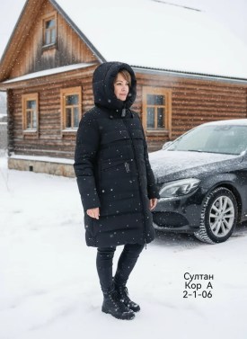 Верхняя одежда