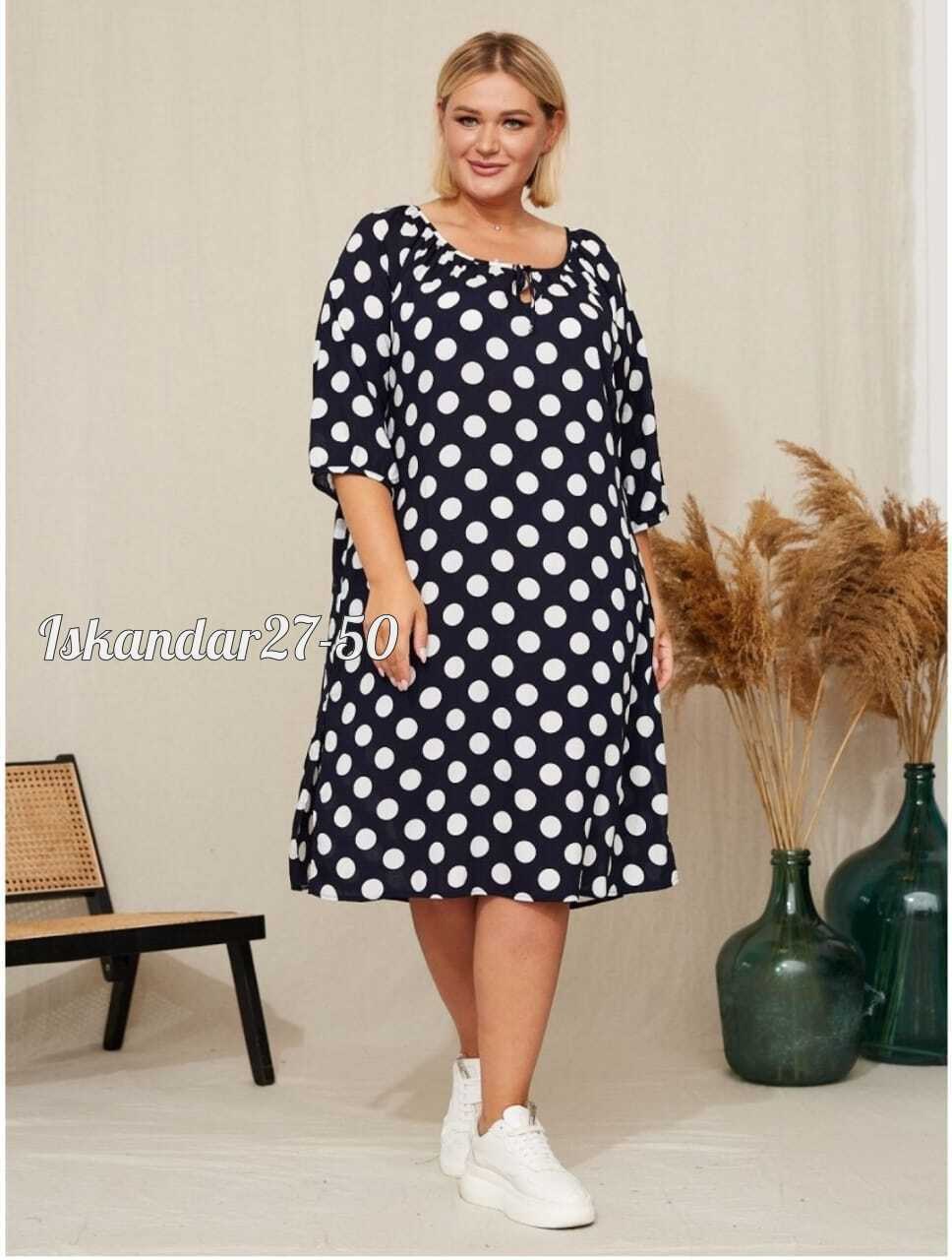 Женская одежда