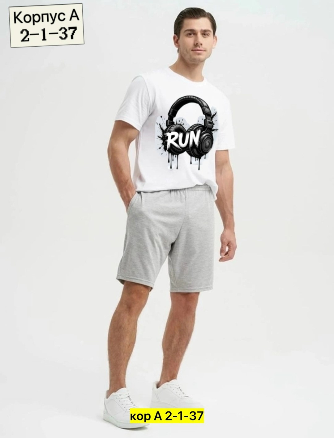 шорты мужские спортивные,шорты мужские,шорты для спорта,шорты для мужчин,шорты мужские летние