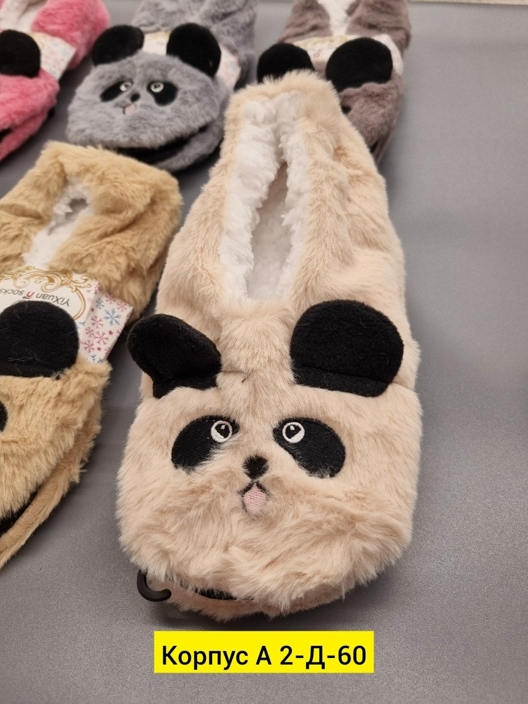 женские домашние тапочки,домашние тапочки,тапочки женские,теплые домашние тапочки,женские тапочки для дома