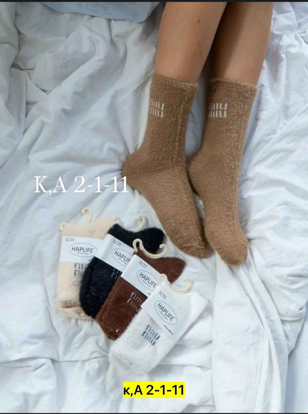 теплые женские носки,теплые носки,плюшевые носки,носки зимние теплые,носки женские зимние