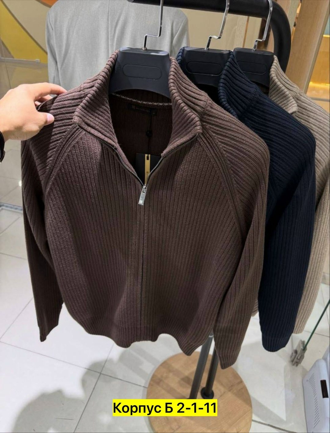 свитер с воротником,модные свитера,мужские свитера,теплая кофта,свитер