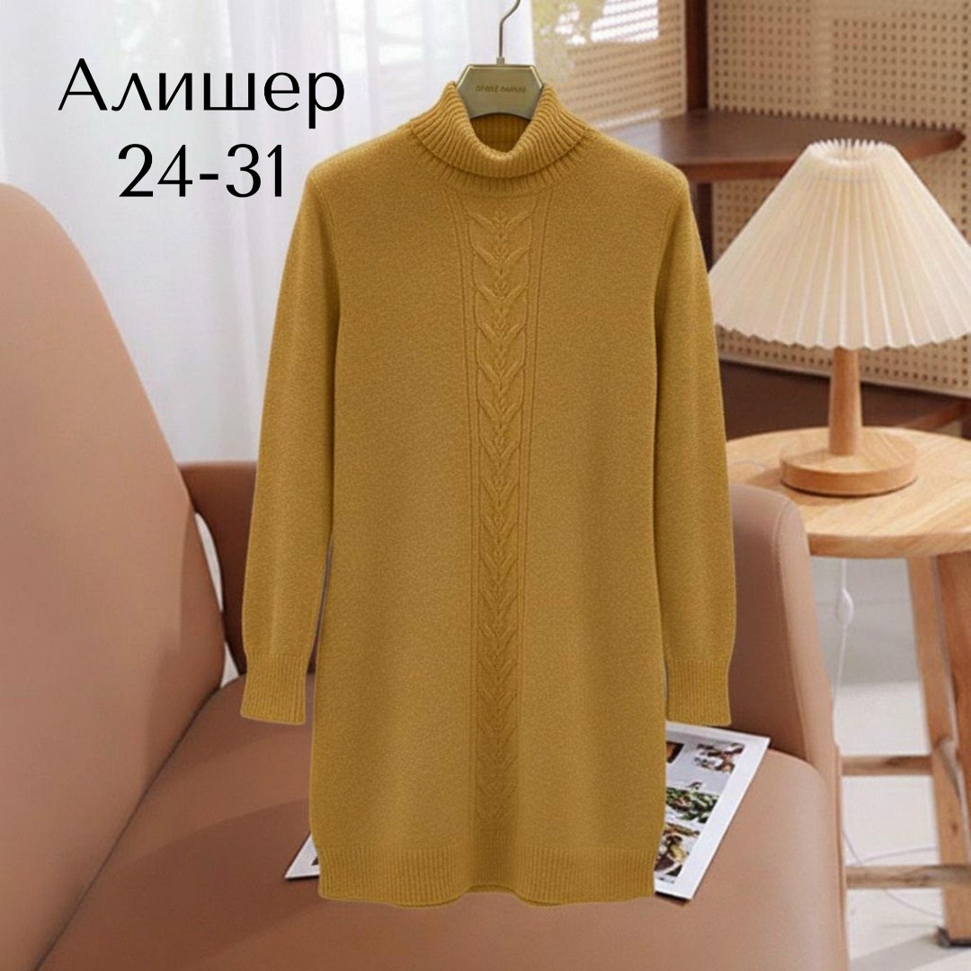 вязаное платье,платье свитер вязаное,женское платье вязаное,трикотажное платье,шерстяное платье