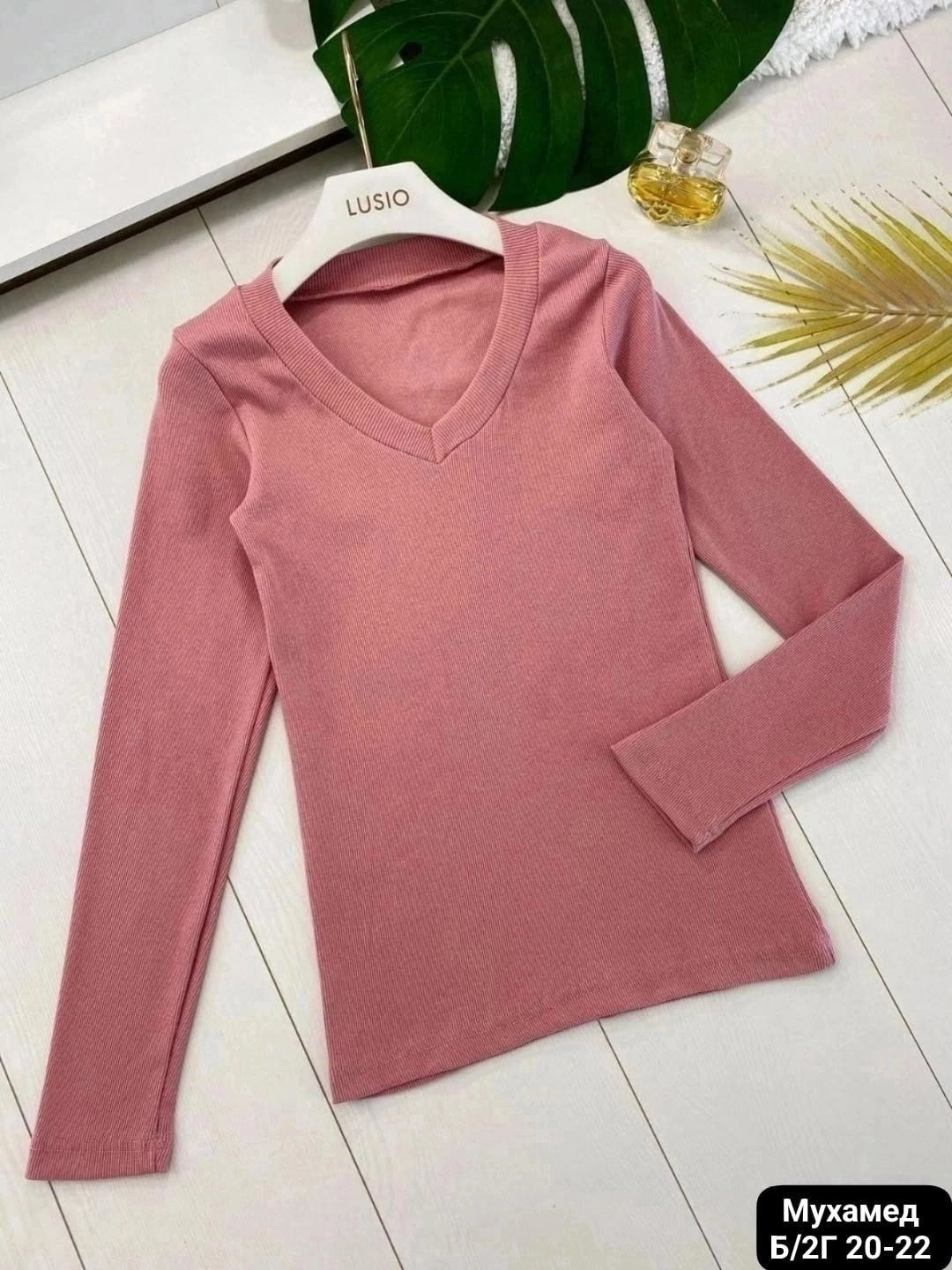 кофта женская,стильная кофта,кофта лапша,кофта с вырезом,свитер женский кофта