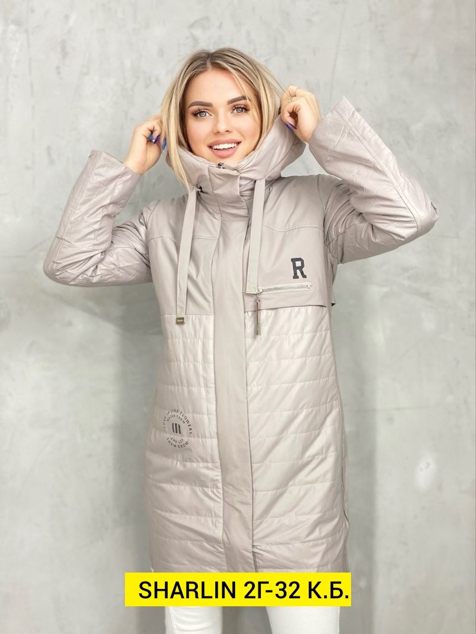 женская демисезонная куртка,куртка женская,куртка демисезонная удлиненная стеганая,удлиненная куртка,куртка женская демисезонная удлиненная
