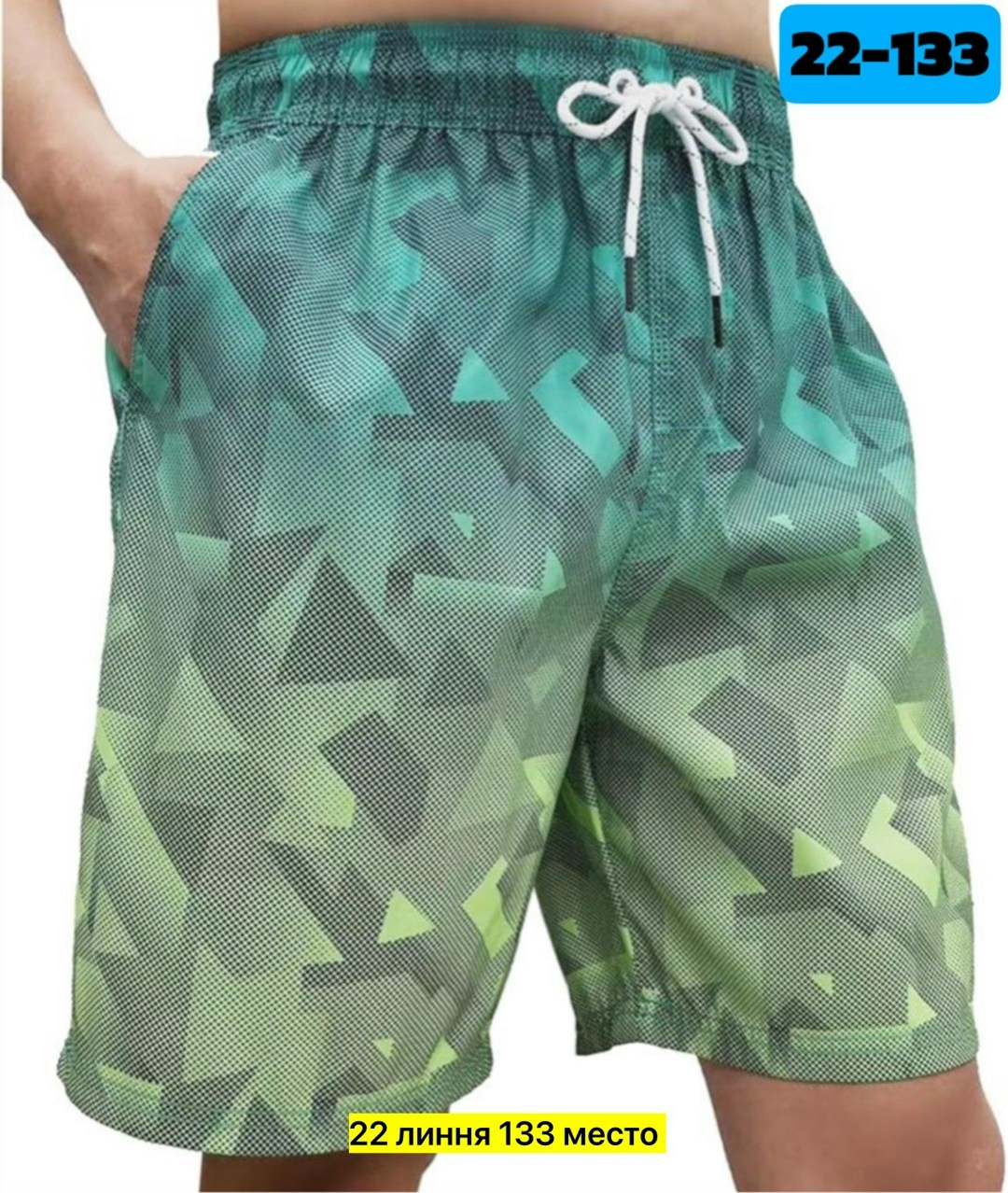 шорты мужские,шорты мужские летние,шорты трикотажные,шорты для мужчин,шорты мужские спортивные