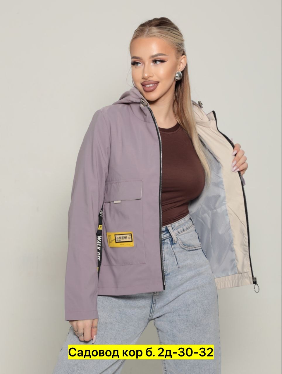 ветровка куртка с капюшоном,куртка с капюшоном демисезонная,куртка женская,куртка с капюшоном,демисезонная куртка