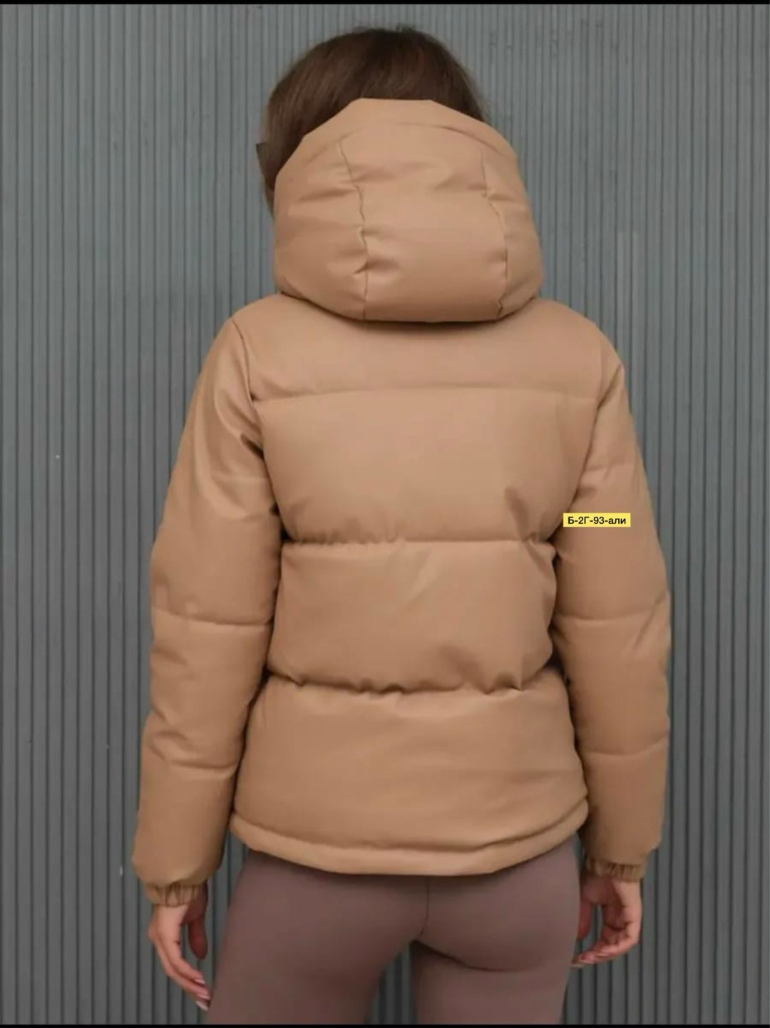 куртка бежевая женская,куртка из экокожи женская осенняя,женская куртка,куртка,куртка из экокожи женская