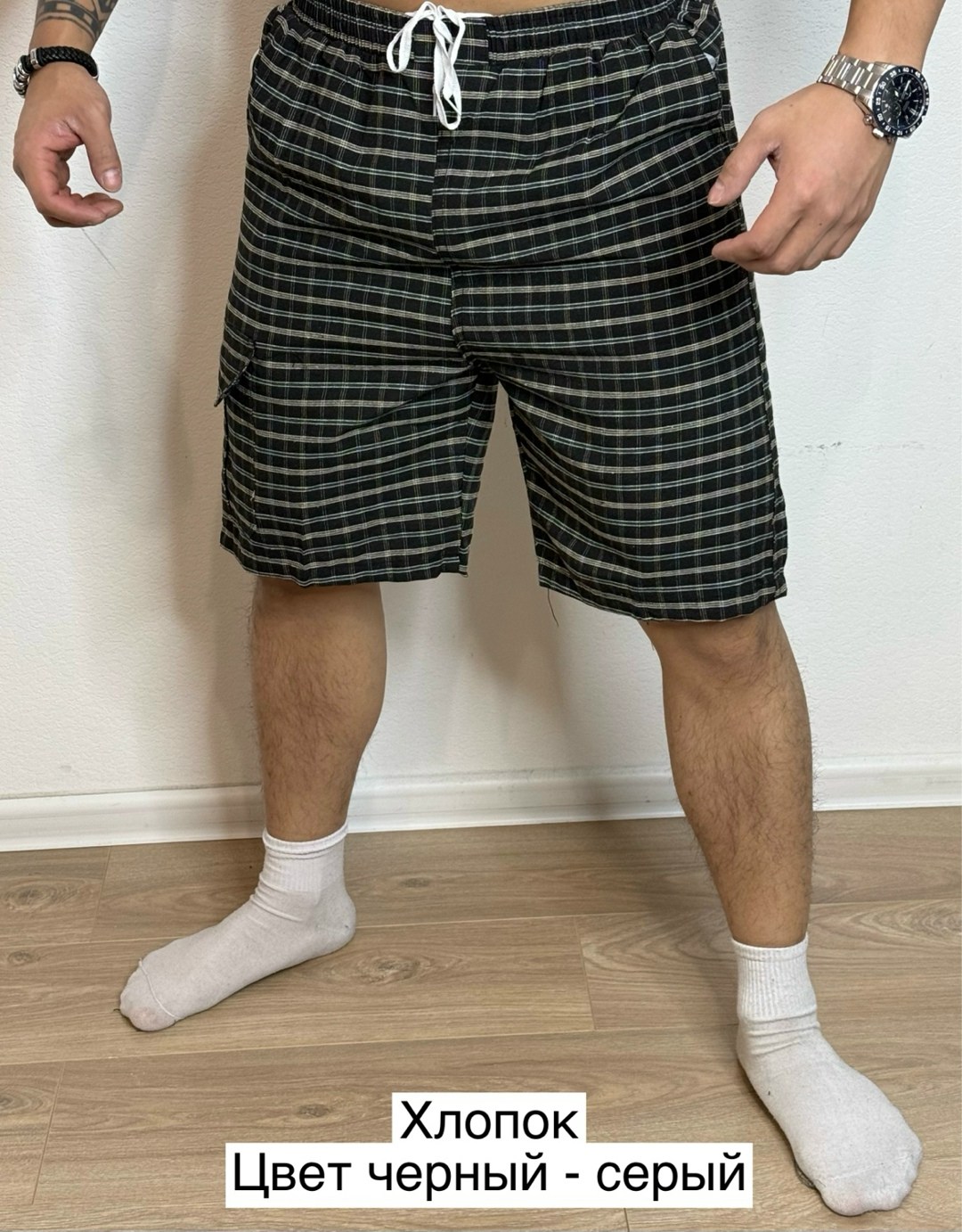 шорты мужские,шорты для мужчин,шорты хлопковые мужские,клетчатые шорты мужские,трусы мужские семейные
