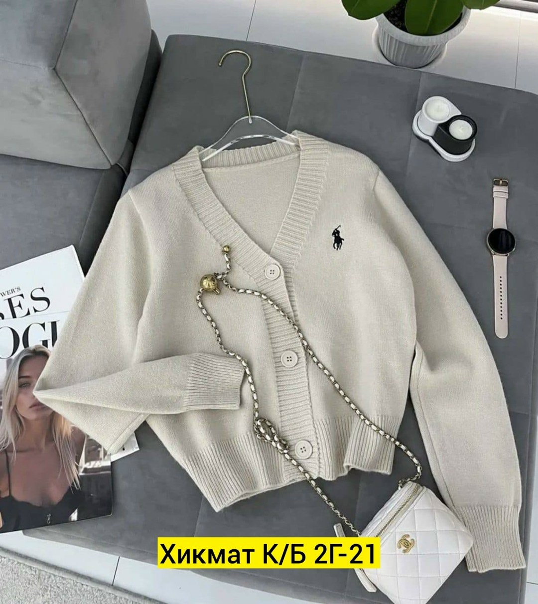 кардиган кофта,женская кофта,кардиган,стильные кардиганы,кардиган с брошью
